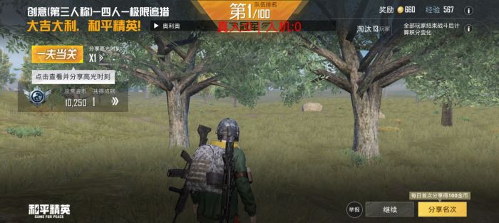 和平精英辅助设置在哪儿开启（和平精英辅助瞄准设置在哪打开）