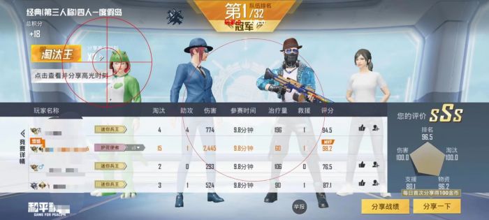 和平精英晴天游戏辅助怎么用（和平精英游戏辅助器怎么用）
